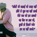 Propose Day Status