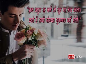 Sad Love Quotes