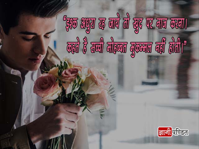 Sad Love Quotes