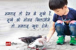 Spiritual Quotes Image