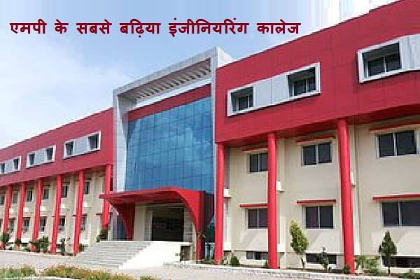 Top Engineering Colleges in MP