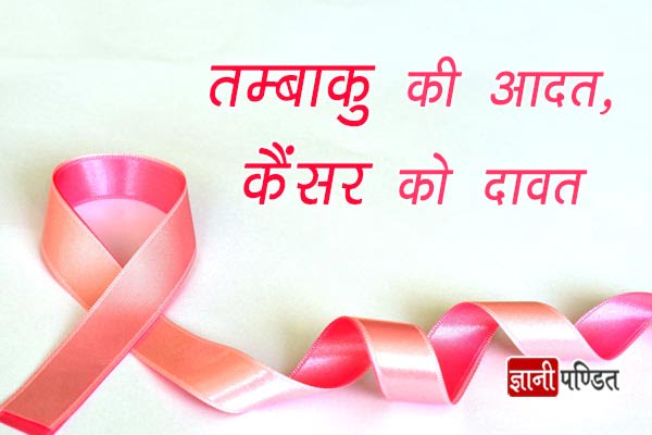 World Cancer Day Slogan