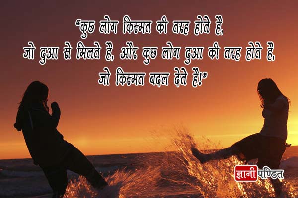 Zindagi quotes in Hindi with images
