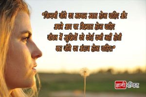 Zindagi shayari with images