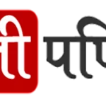 gyanipandit-logo-600 – 218