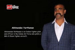IAF Pilot Abhinandan Varthaman