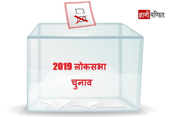 Election 2019