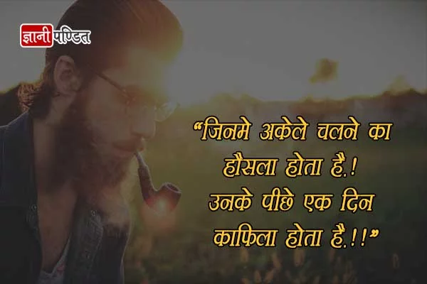 Full Akad status in Hindi
