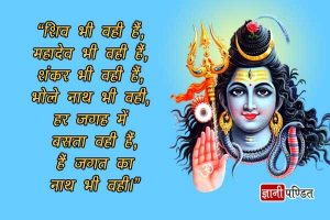 Happy Mahashivratri