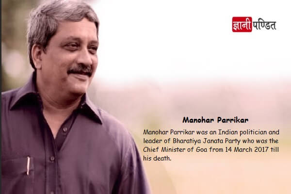 Manohar Parrikar