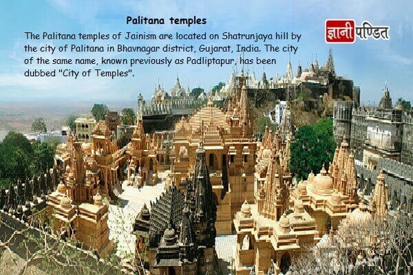 Palitana Temple