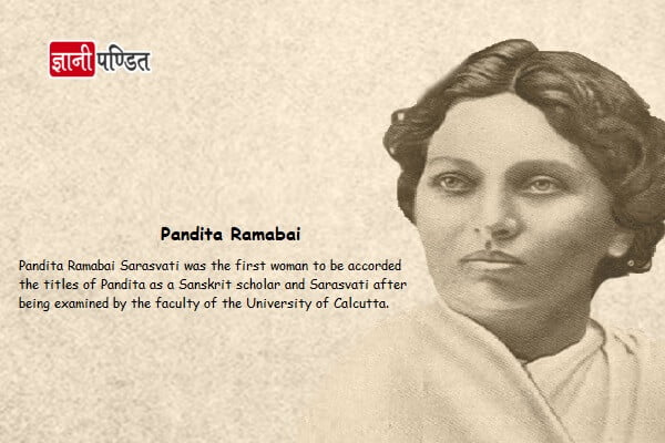 Pandita Ramabai