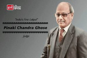 Pinaki Chandra Ghose