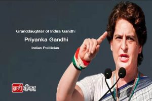 Priyanka Gandhi