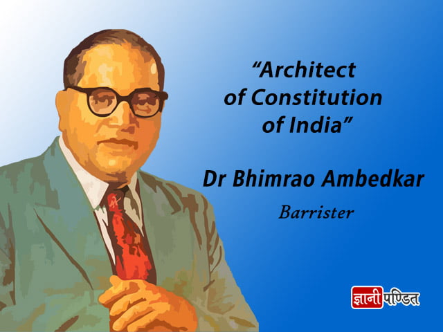 Ambedkar Jayanti in Hindi