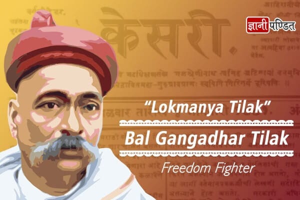 Bal Gangadhar Tilak