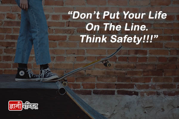 Safety Quotes