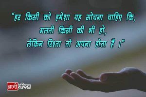 whatsapp status in hindi attitude