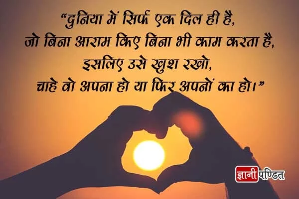 Whatsapp Status in Hindi Funny