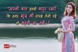 whatsapp status in hindi life