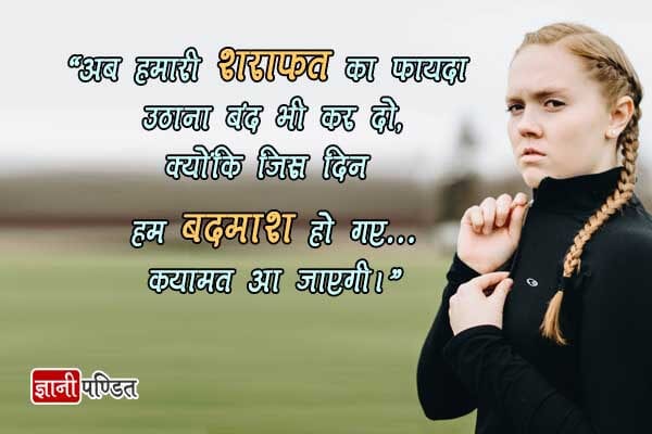 Whatsapp Status in Hindi Love Shayari