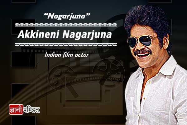 Nagarjuna Biography in Hindi