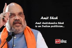 Amit Shah