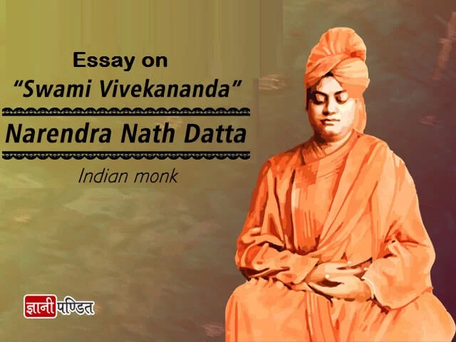 Essay on Swami Vivekananda in Hindi