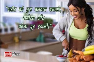 Quotes on Healthy Food vs Junk Food