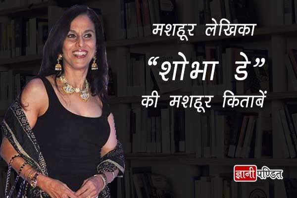 Shobha De Books