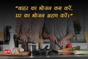 Slogans on Healthy Food