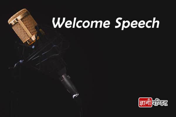 welcome speech for webinar in hindi