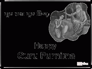 Guru Purnima Nibandh