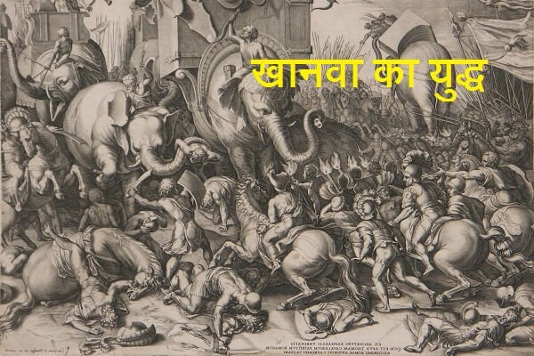 Battle of Khanwa