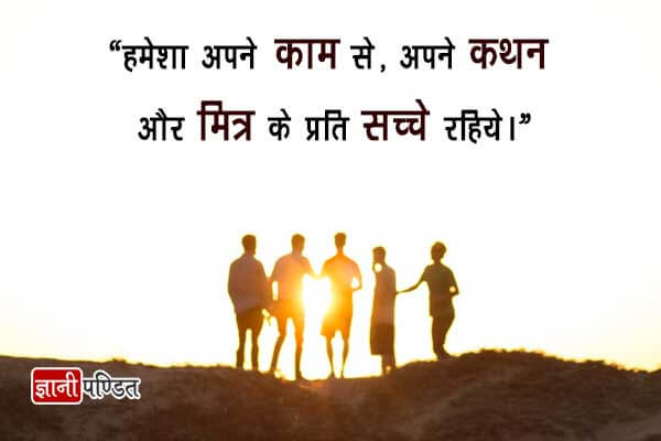 Dosti Shayari