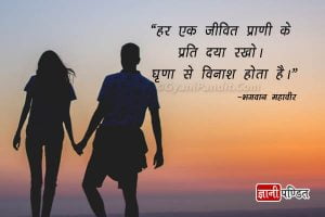 Inspirational Quotes about Love