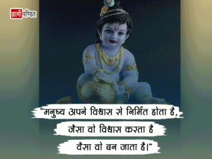 Krishna Gif Images