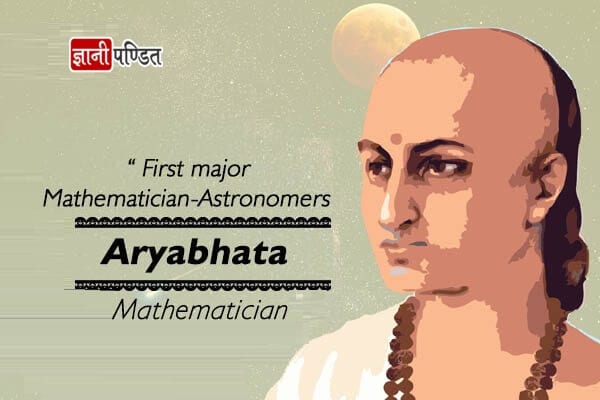 Aryabhatta Biography In Hindi