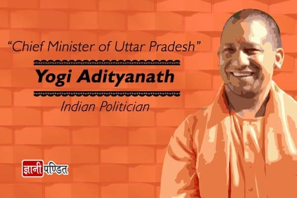 Yogi Adityanath