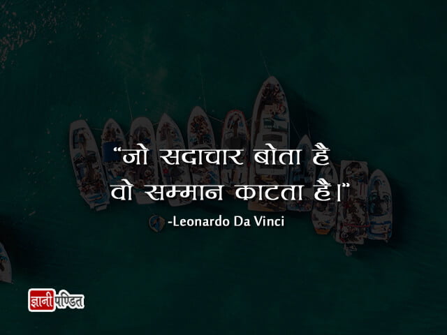 Quotes by Leonardo Da Vinci