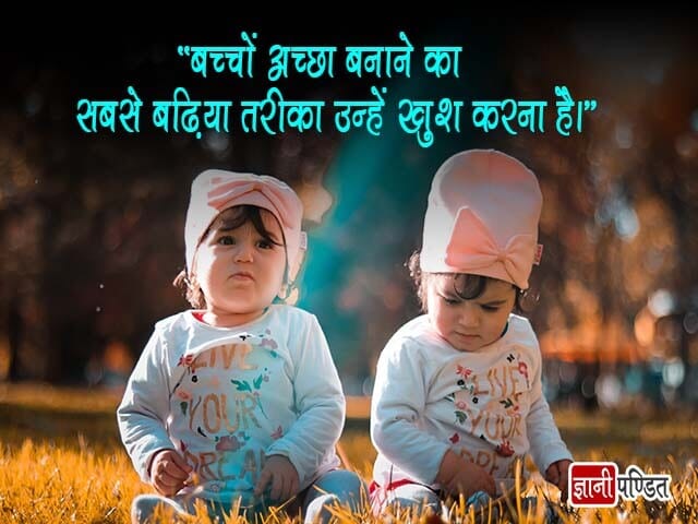 funny pictures of babies with quotes in hindi