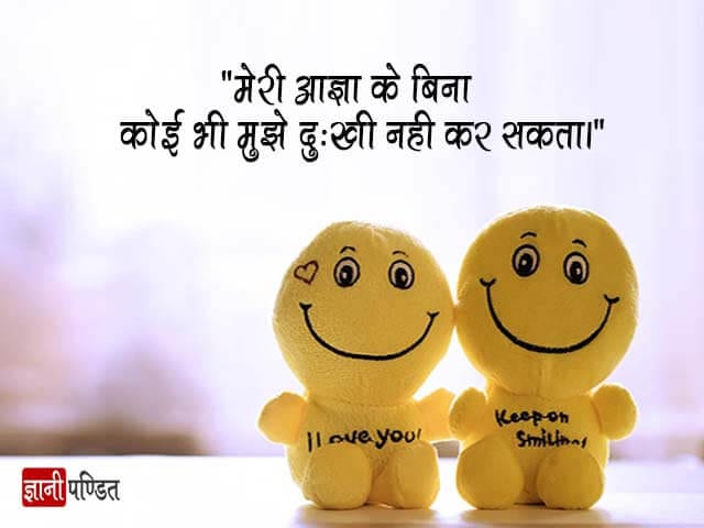 Quotes on Rishtey