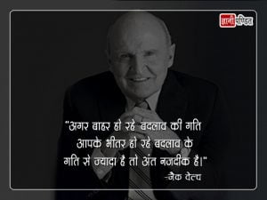 Quotes by Jack Welch