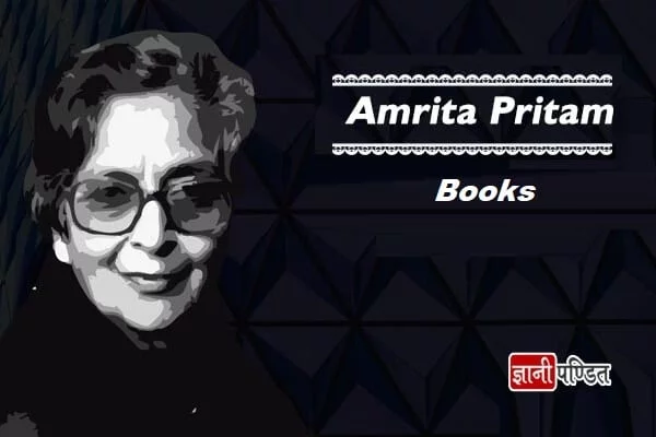 Amrita Pritam Books