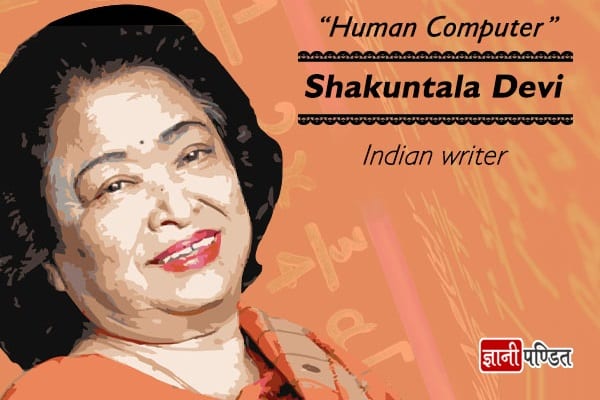 Shakuntala Devi