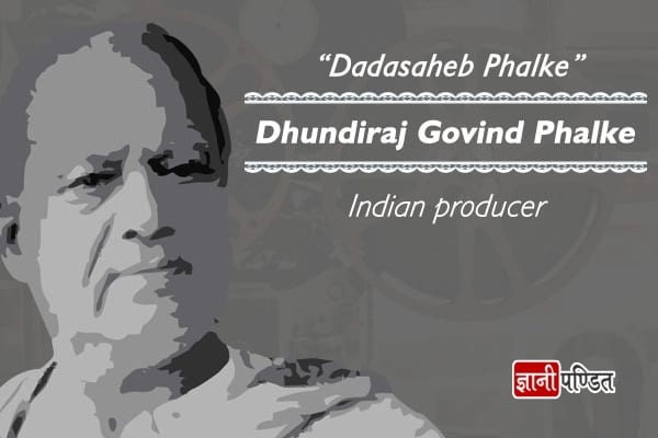 Dadasaheb Phalke