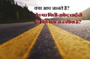 road markings and what they mean