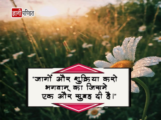 Parmatma Quotes