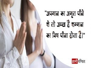 Respect Hindi Shayari