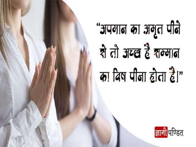 Respect Hindi Shayari